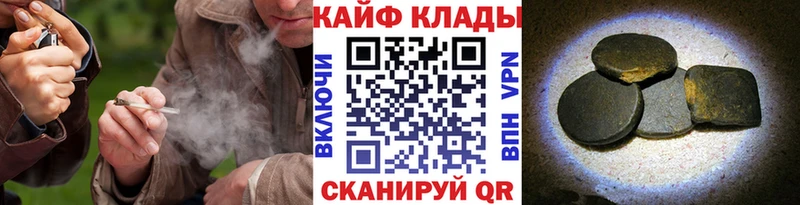 Цена Боровичи Экстази  АМФ  A-PVP  Меф  Канабис  Гашиш 