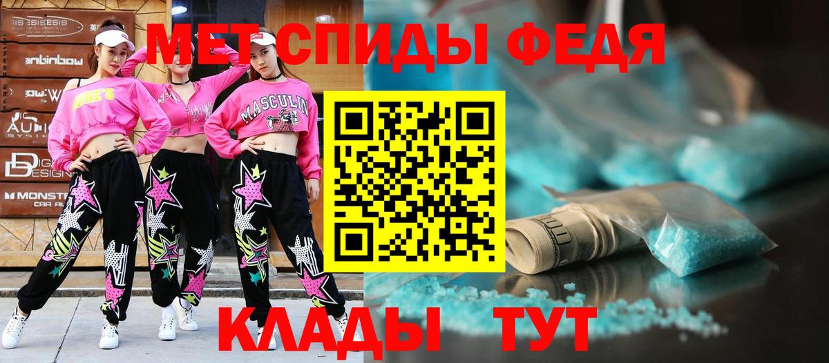 Amphetamine VHQ  АМФ  Боровичи 