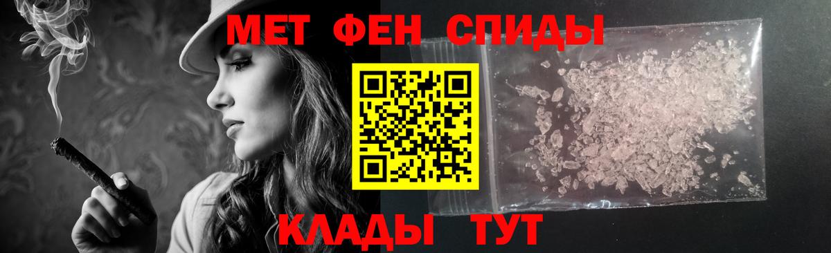 АМФЕТАМИН VHQ Боровичи