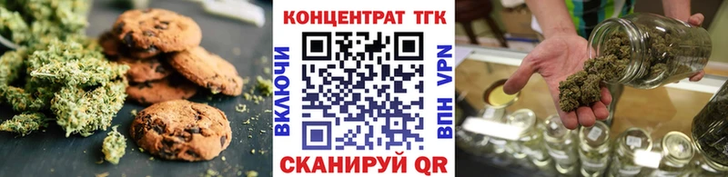 Еда ТГК конопля  Боровичи 