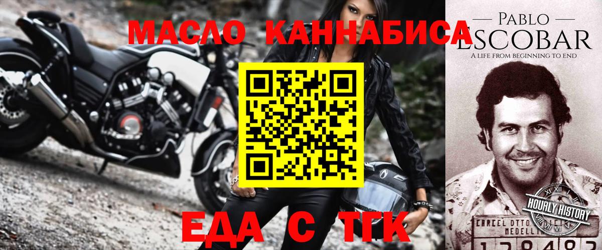 КОКАИН  Канабис  Боровичи  Мефедрон кристаллы  Вход с VPN  ТГК 