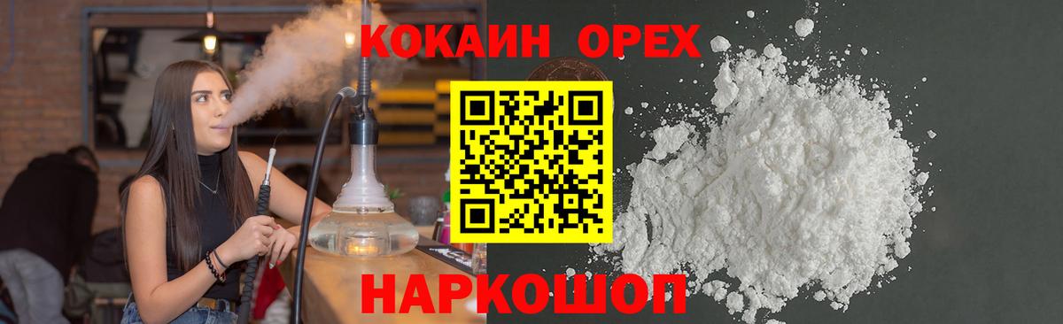 АМФЕТАМИН Боровичи