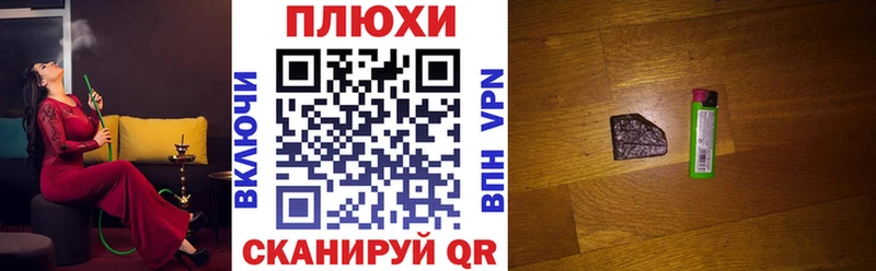 ГАШ убойный  где купить наркоту  Боровичи 