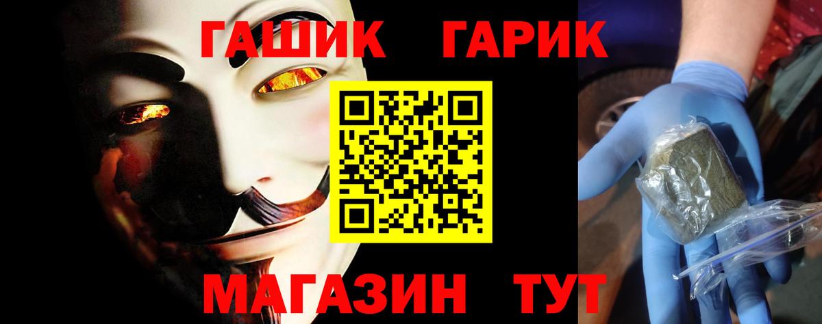 Гашиш Cannabis Боровичи