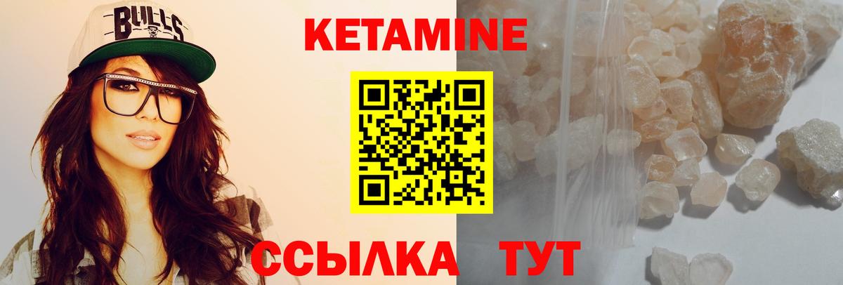 Боровичи  МЕГА вход  Вход с VPN  Кетамин VHQ  Кетамин VHQ 