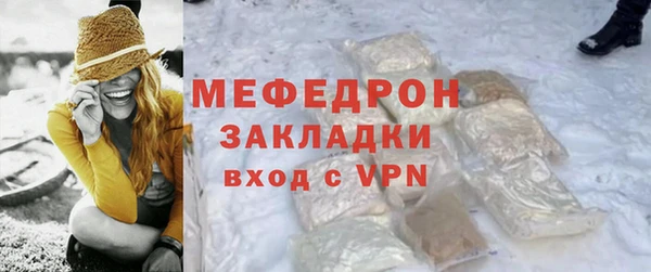 амфетамин Пестово