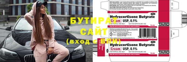 соль курить ск Осташков
