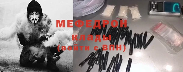 хмурый Осинники