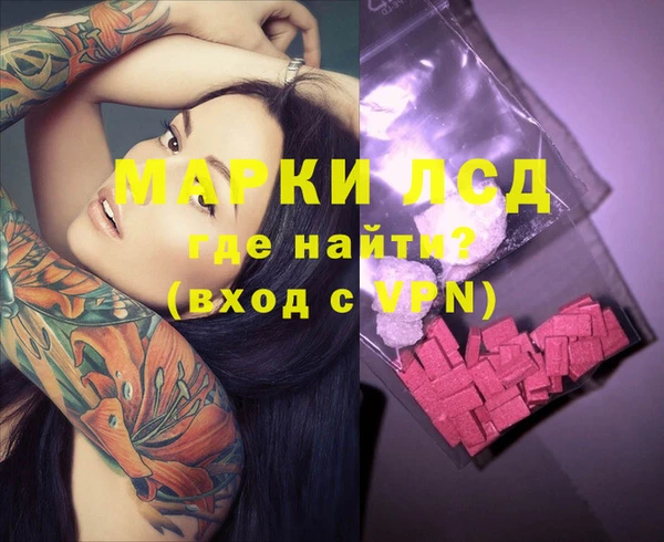 соль курить ск Осташков