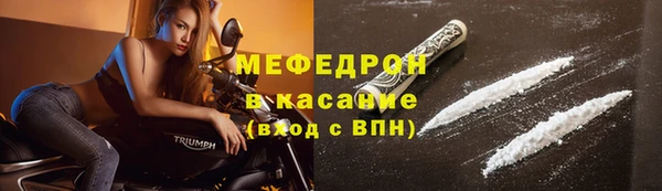 соль курить ск Осташков