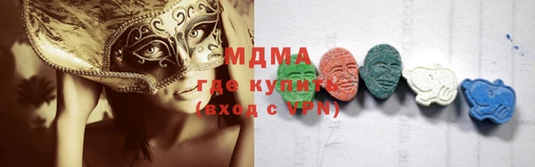 MDMA Premium VHQ Остров