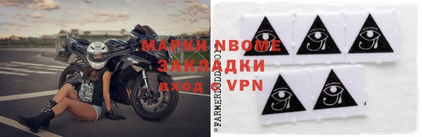 мет Пересвет