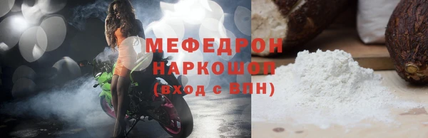 меф VHQ Видное