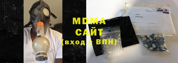 амфетамин Пестово