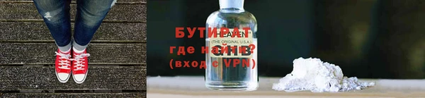меф VHQ Переславль-Залесский