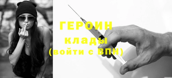 соль курить ск Осташков