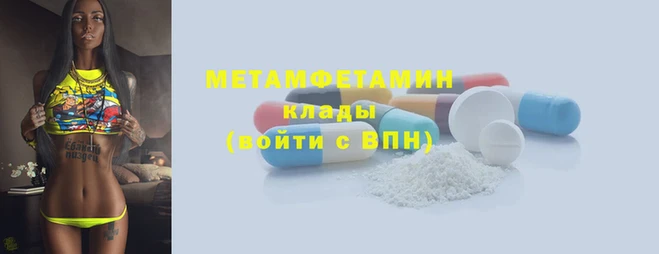 соль курить ск Осташков
