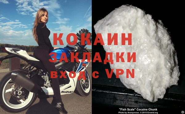 соль курить ск Осташков