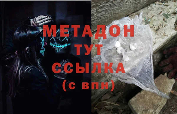 хмурый Осинники