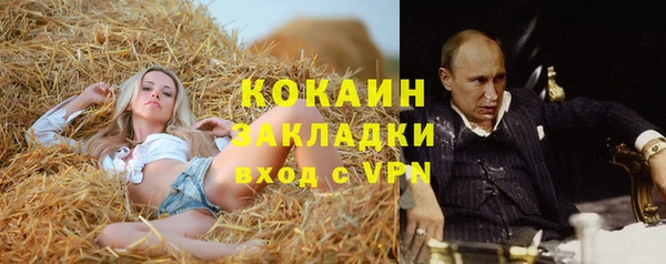 соль курить ск Осташков