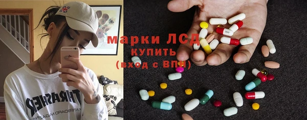 соль курить ск Осташков
