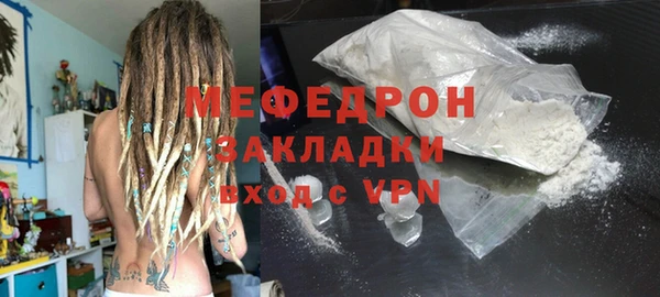 хмурый Осинники