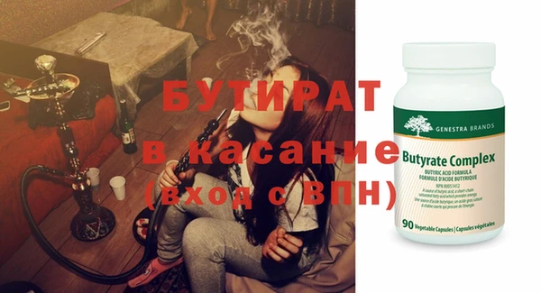 мет Пересвет