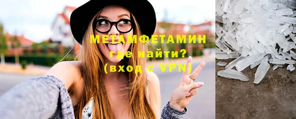 амфетамин Пестово