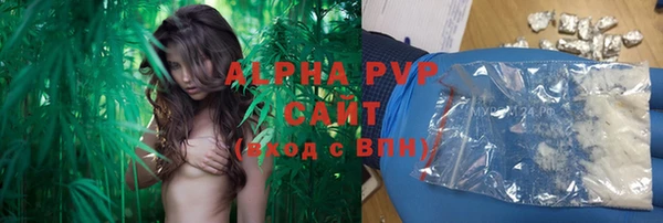 соль курить ск Осташков