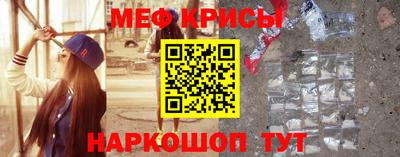 мяу мяу мука Апрелевка