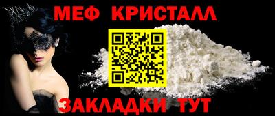 мескалин Беслан