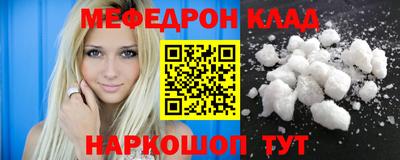 мескалин Беслан