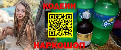 твердый Апшеронск