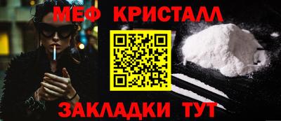 твердый Апшеронск