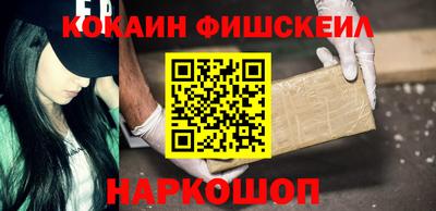 соль курить ск Аргун