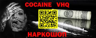 твердый Апшеронск