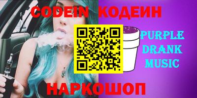 соль курить ск Аргун