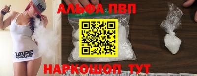 твердый Апшеронск