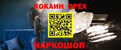 мескалин Беслан