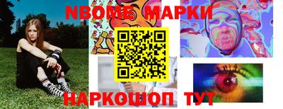 твердый Апшеронск