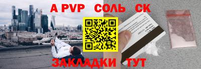 мяу мяу мука Апрелевка