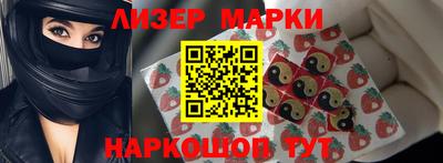 соль курить ск Аргун