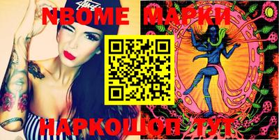 мяу мяу кристалл Берёзовский