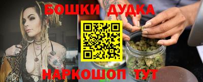 соль курить ск Аргун