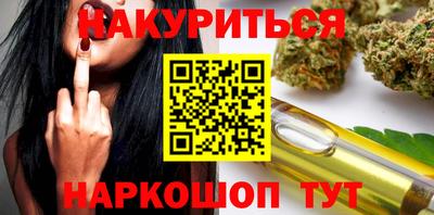 молекула духа Бийск