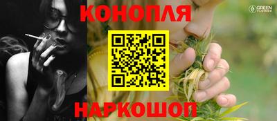 соль курить ск Аргун