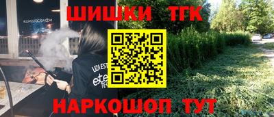 мескалин Беслан