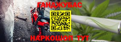 соль курить ск Аргун