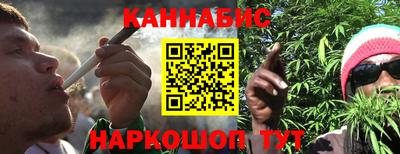 соль курить ск Аргун