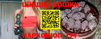 молекула духа Бийск